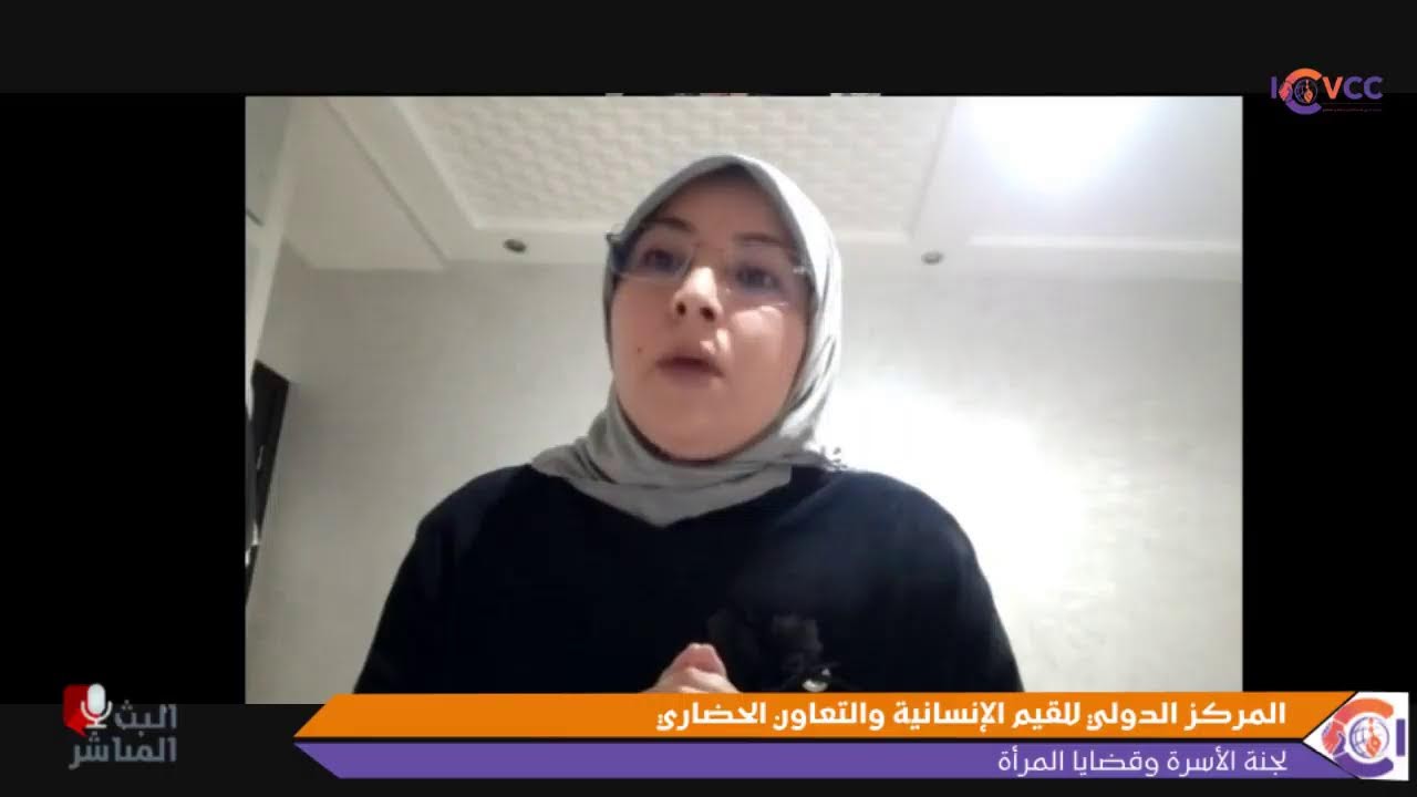 دة : أمينة حسني السايسي