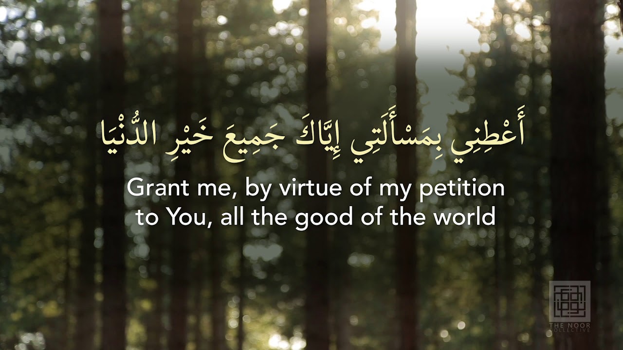 Daily Dua for the Month of Rajab