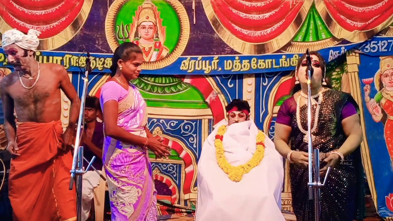 காணகிடைக்காத காவியம் ராஜநடிகர் முத்தப்பா-அம்சப்ரியா வீரபாண்டிய கட்டபொம்மன் நாடகம்