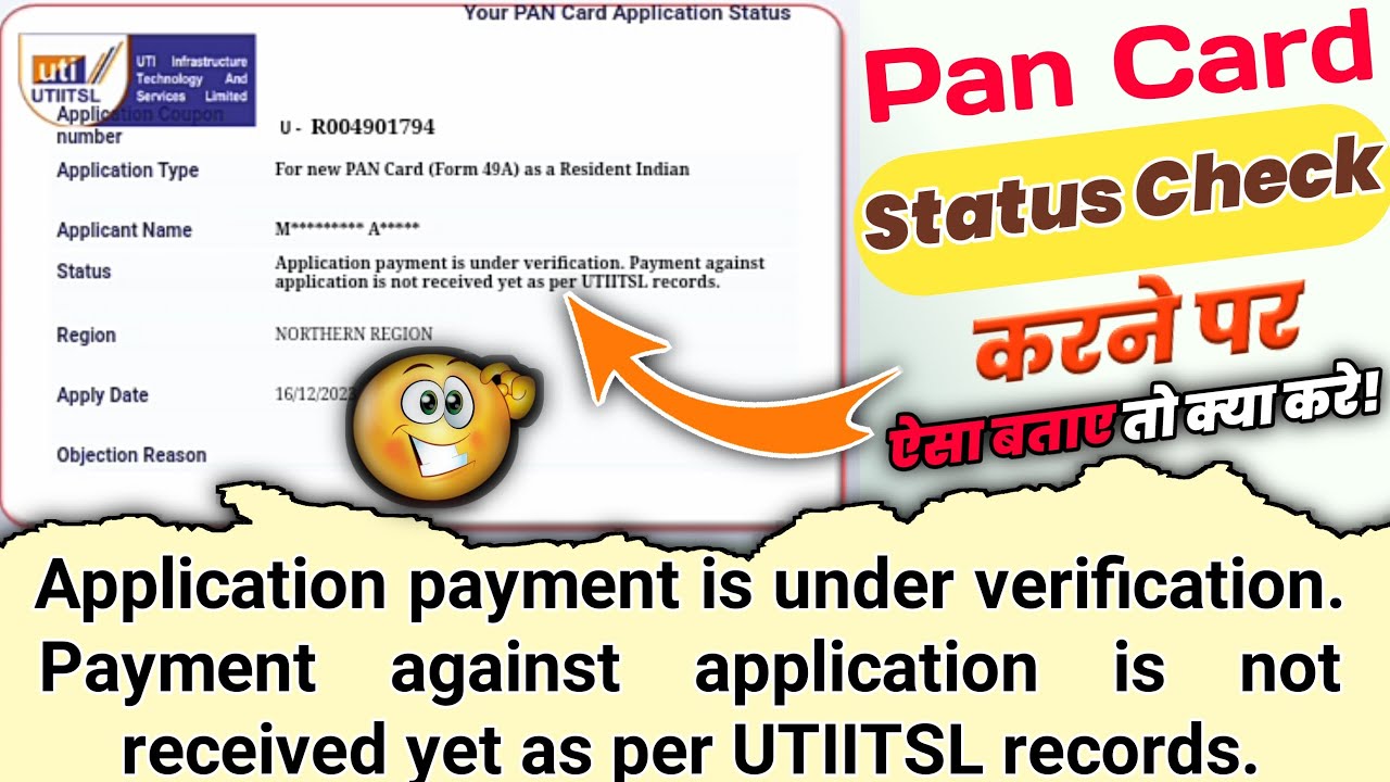 Application payment is under verification. Payment against application is not received UTIITSL