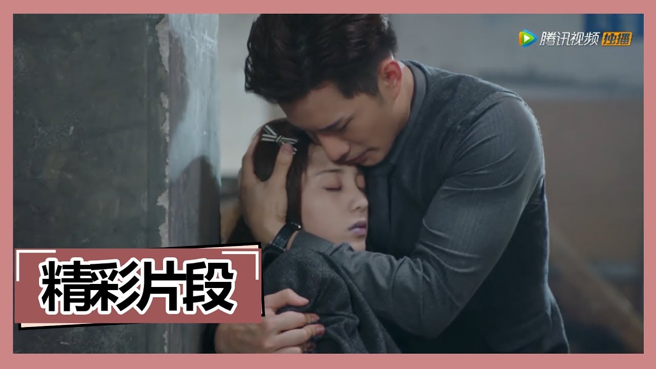 《外星女生柴小七 My Girlfriend is an Alien》【精彩片段】简直丧心病狂，伤害了小七七还不够难道还要杀了方烈灭口么？