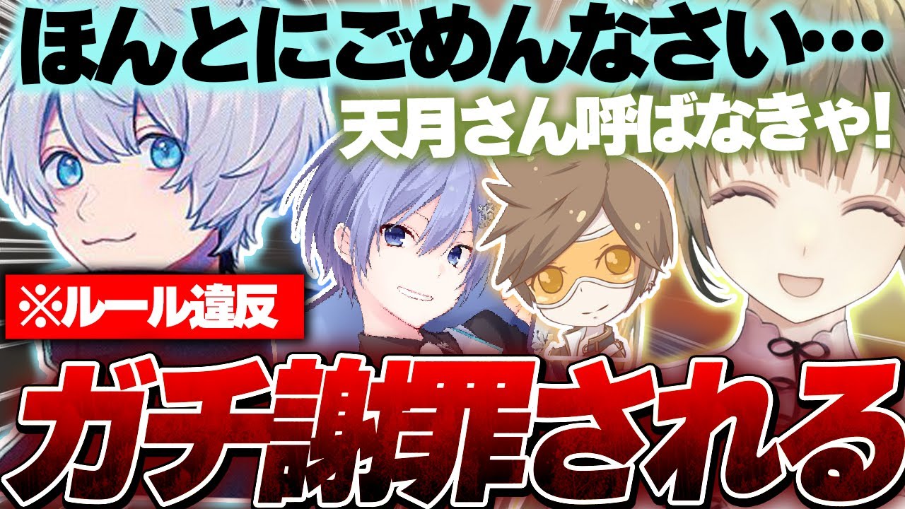 渋ハルカスタムでYukaFさんにガチ謝罪される英リサ【白雪レイド/デューク/YukaF/英リサ/ぶいすぽ】