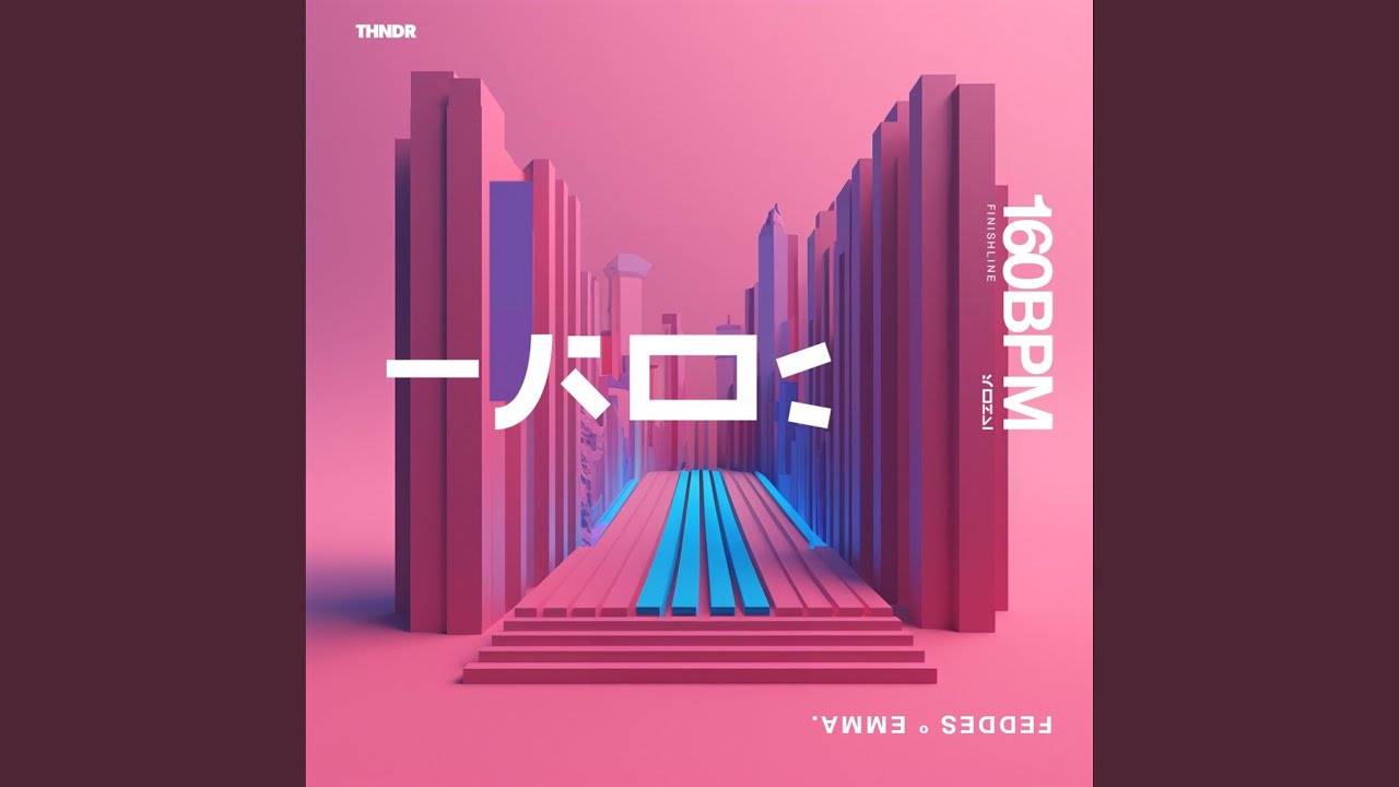 Finish Line (feat. EMMA.)