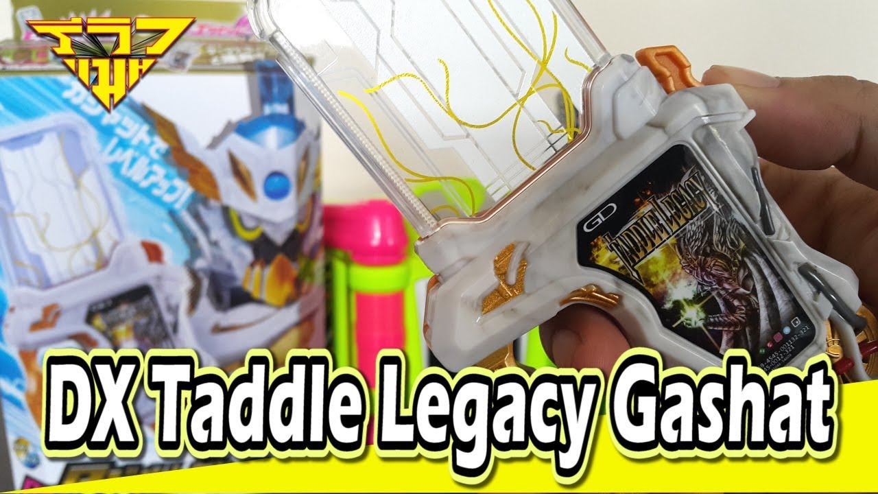 รีวิว กาแชทไรเดอร์เบรฟ LV100 (Rider Exaid) DX Taddle Lagacy Gashat [ รีวิวแมน Review-man ]
