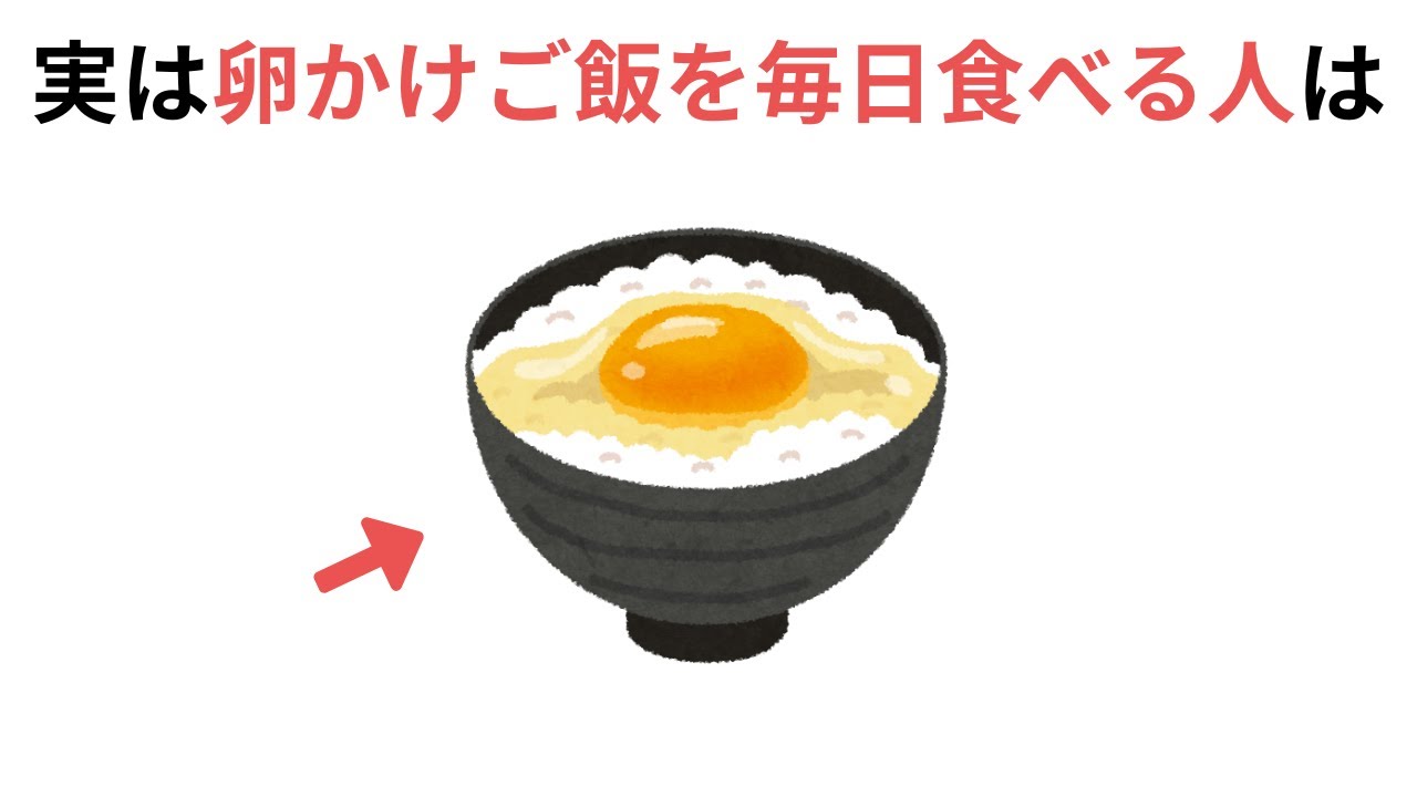 ちょっとした知識で健康レベルアップする雑学