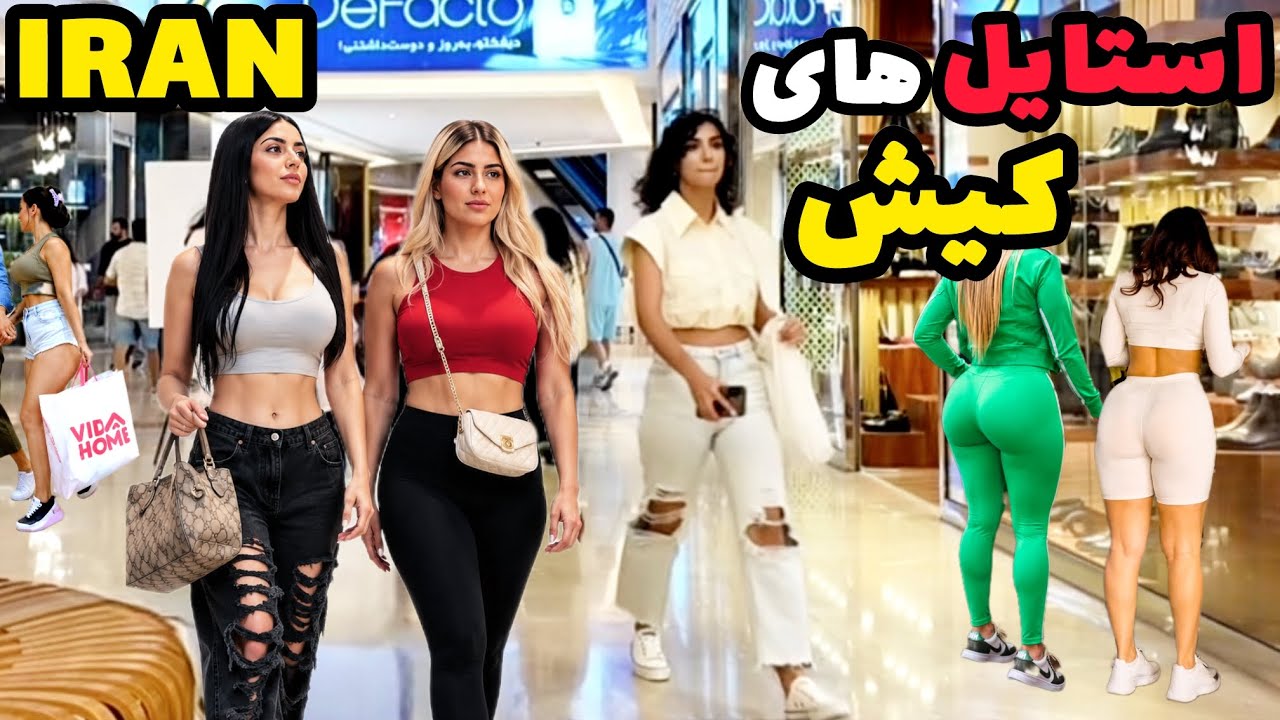 You Won&rsquo;t Believe This Is IRAN 🇮🇷 | Inside Iran&rsquo;s Billionaire City | Kish #ایران