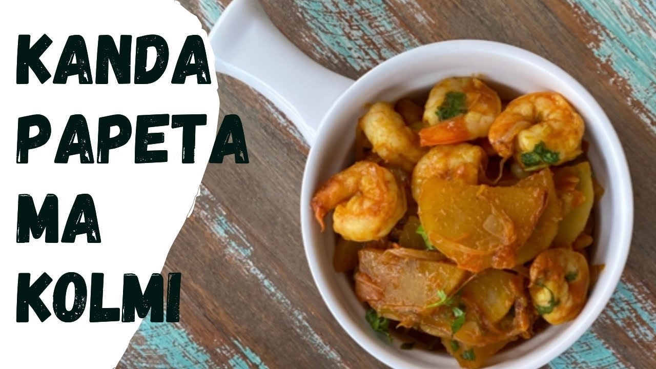 Prawns with Potatoes | Parsi Kanda Papeta ma kolmi recipe