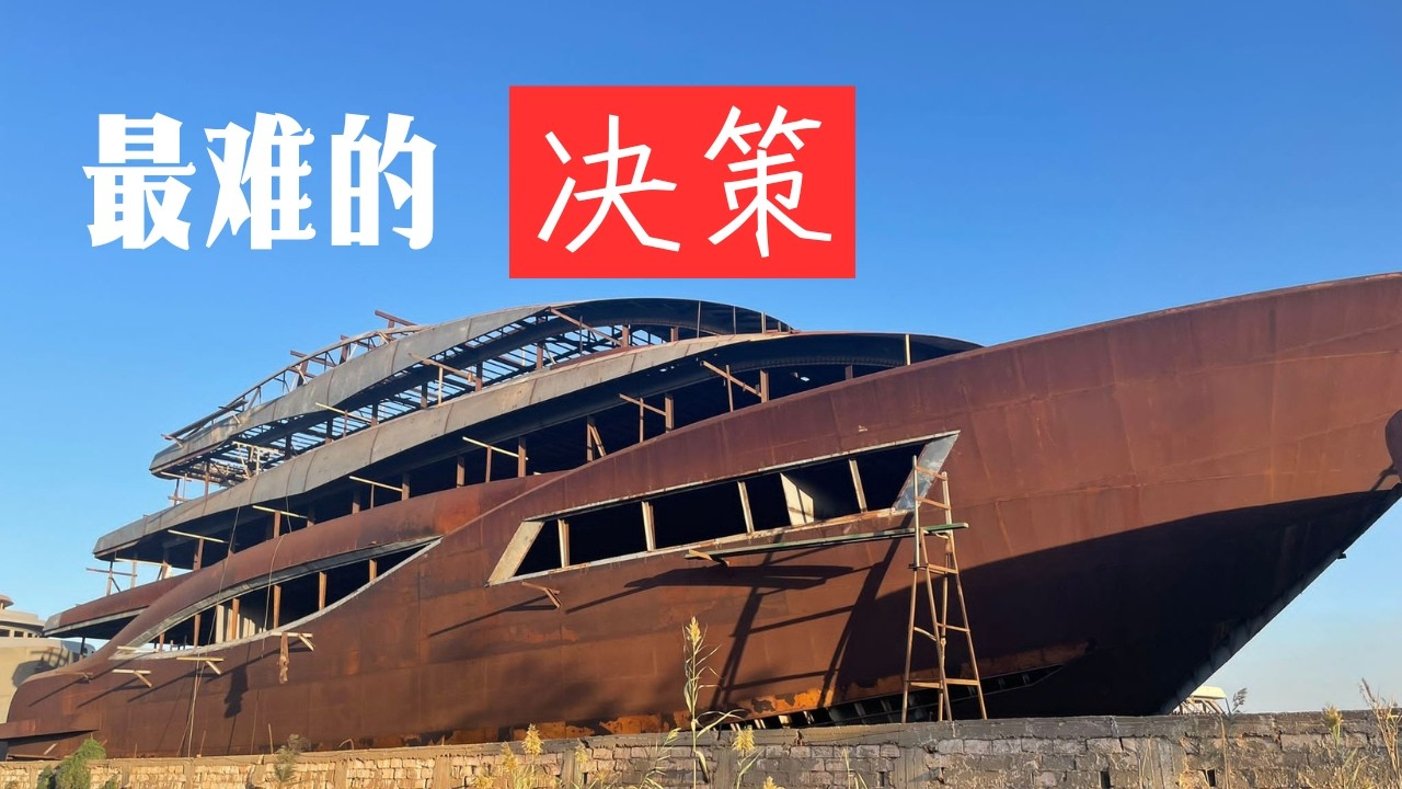 创业最难的不是赚钱，是决策｜两个真实商业案例