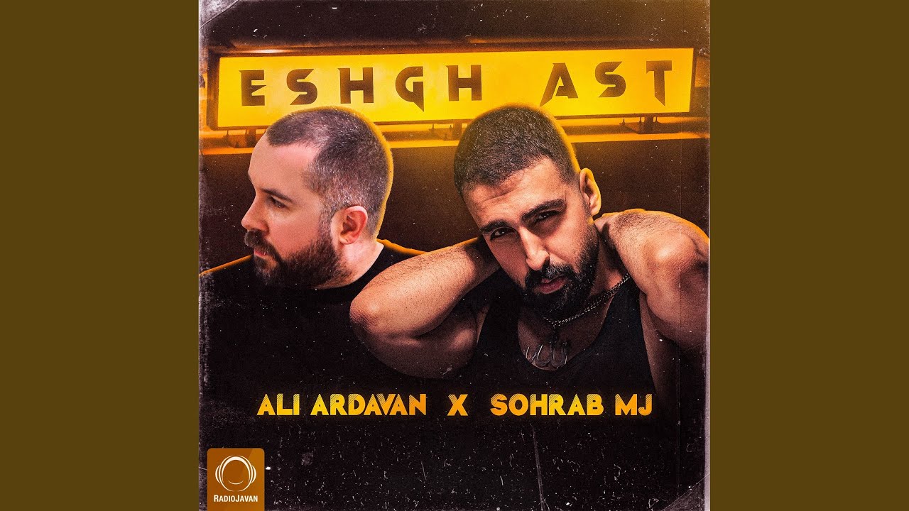 Eshgh Ast