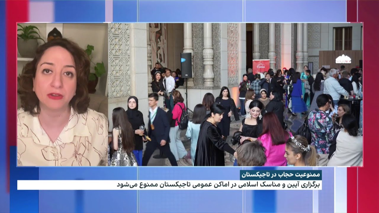 ممنوعیت حجاب در تاجیکستان