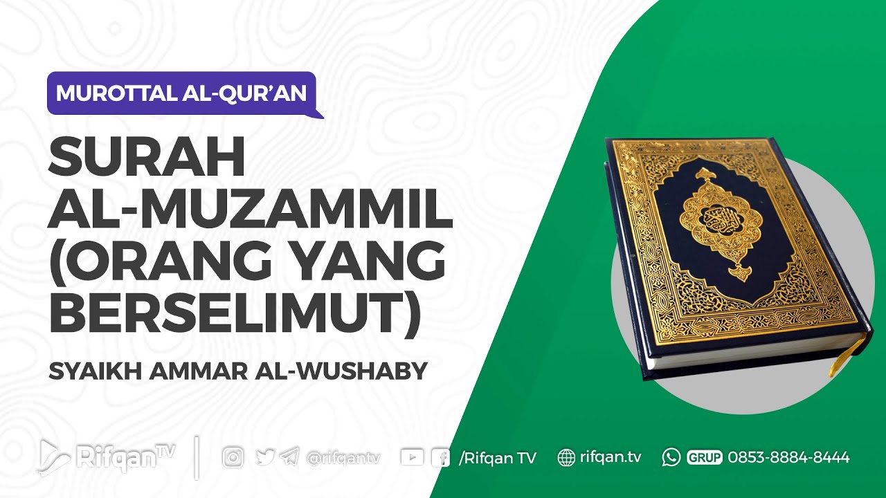 Surah Al-Muzammil (Orang Yang Berselimut) - Syaikh Ammar Al-Wushaby