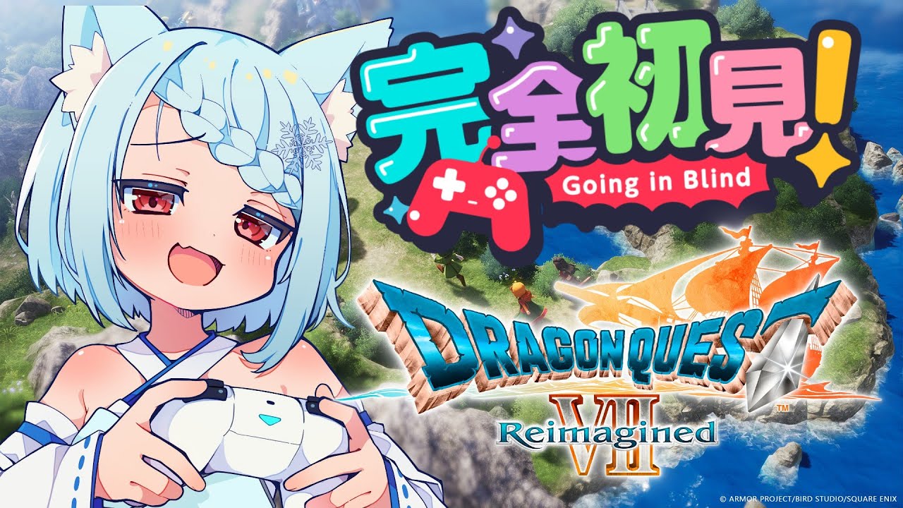 【完全初見】DQVII Reimagined｜寄り道多め・レベリング命でまったりプレイ #05