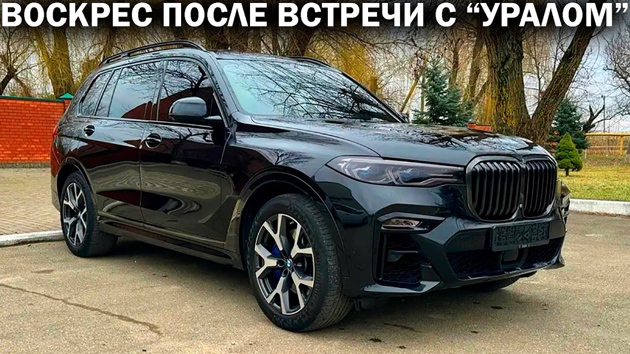 Нашли в продаже свой бывший затоталеный BMW X7, который продали 2 года назад, как груду запчастей