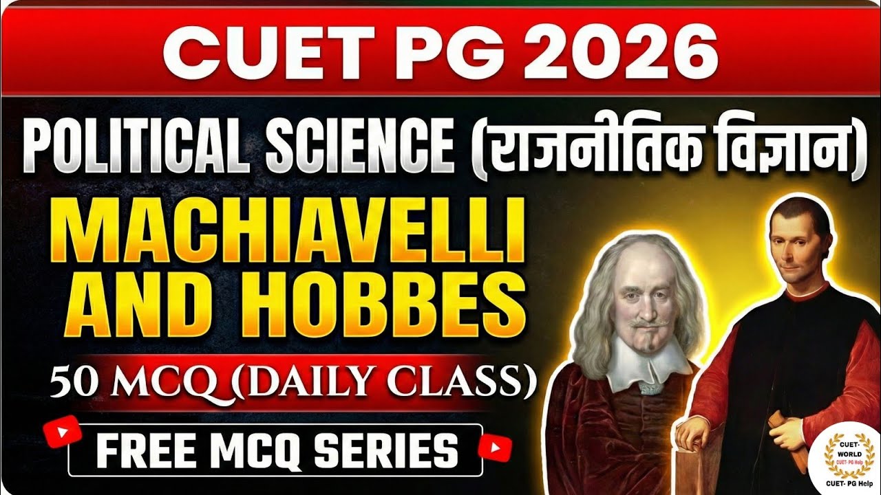 CUET PG Political Science 1500 MCQ By CUET WORLD Day - 2 Machiavelli and Hobbies 50 MCQ #cuetpg 