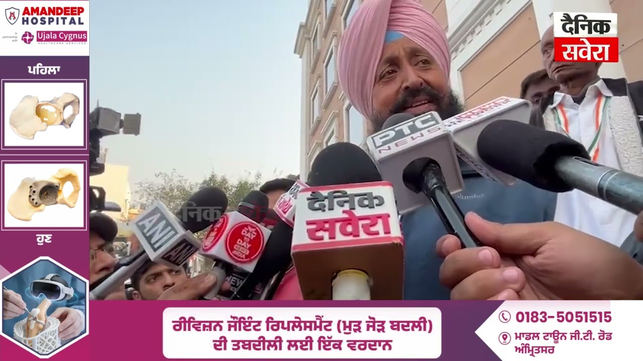 LoP Partap Bajwa ਨੇ ਮੰਤਰੀ ETO ਬਾਰੇ ਦਿੱਤੇ ਬਿਆਨ ਦਾ ਦਿੱਤਾ ਸਪੱਸ਼ਟੀਕਰਨ, 'ਗਲਤ ਤਰੀਕੇ ਕੀਤਾ ਜਾ ਰਿਹਾ ਪੇਸ਼'