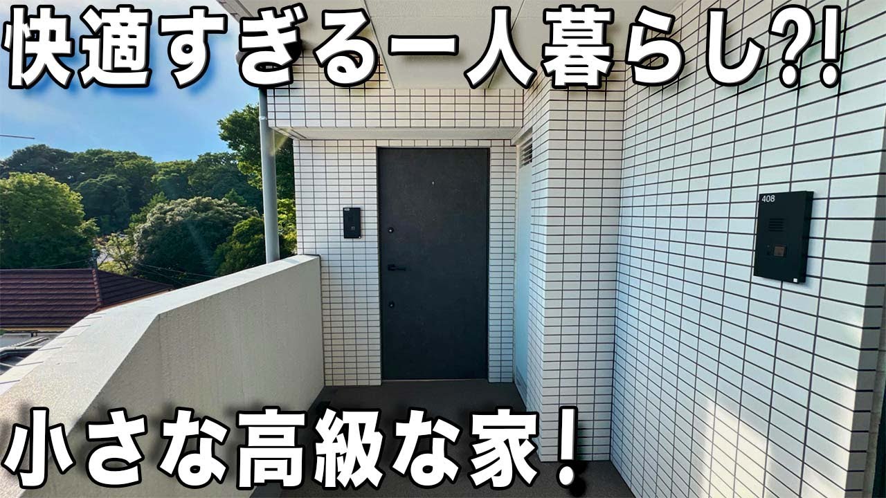小さな心地よさ！間取り図を見ていたら、おゃ、ここはと思い内見しました。