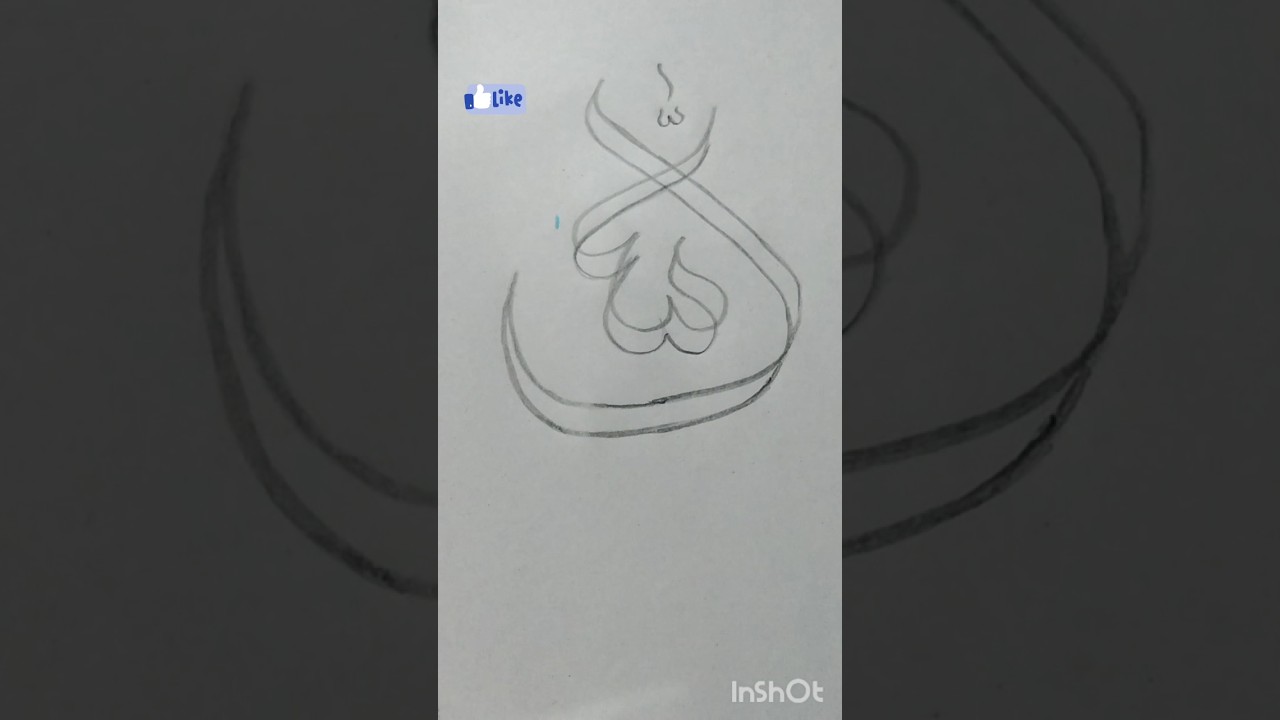 Allah double pencil art 