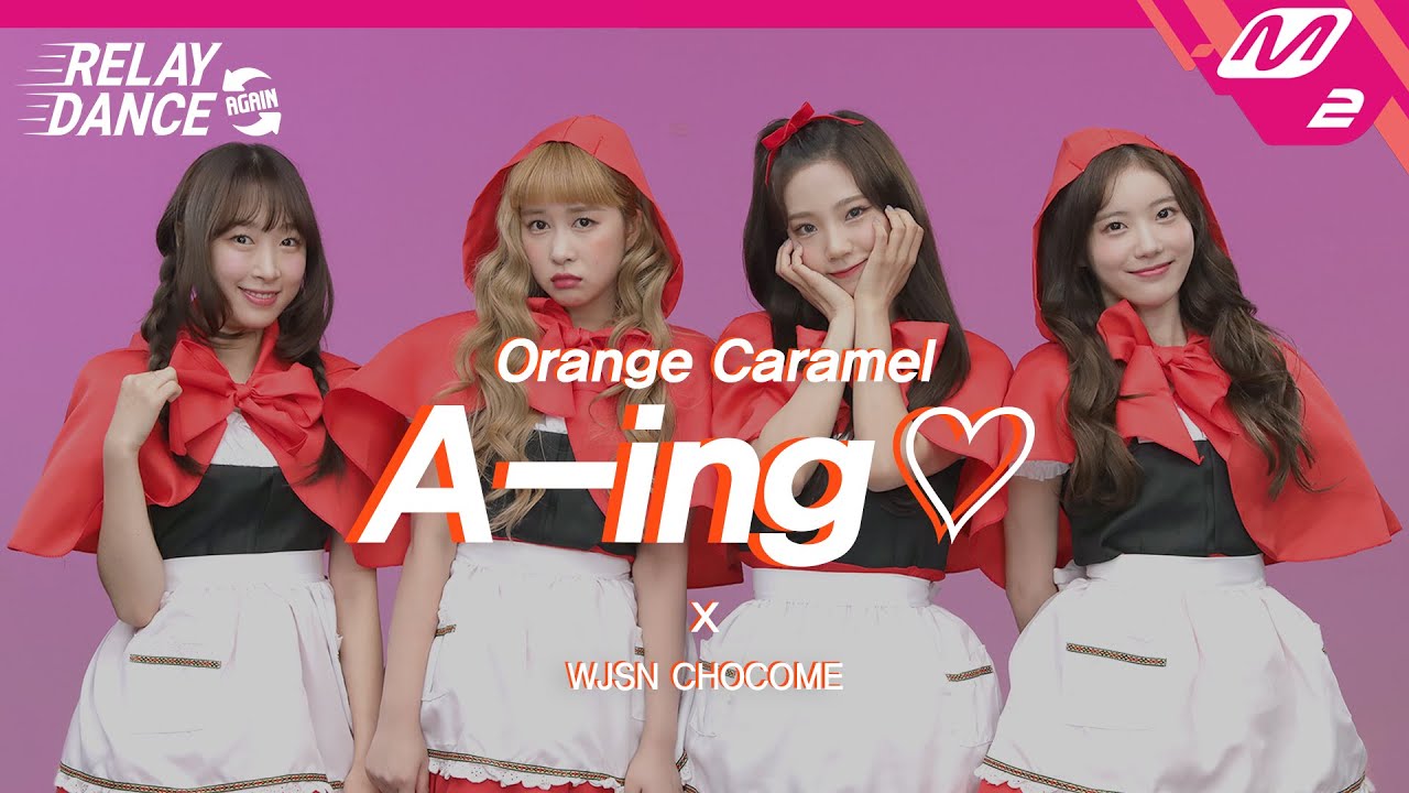 [릴레이댄스 어게인] 우주소녀 쪼꼬미(WJSN CHOCOME) - 아잉♡ (Original song by. Orange Caramel) (4K)