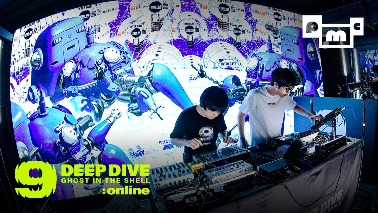 パソコン音楽クラブ | DEEP DIVE: online - GHOST IN THE SHELL -