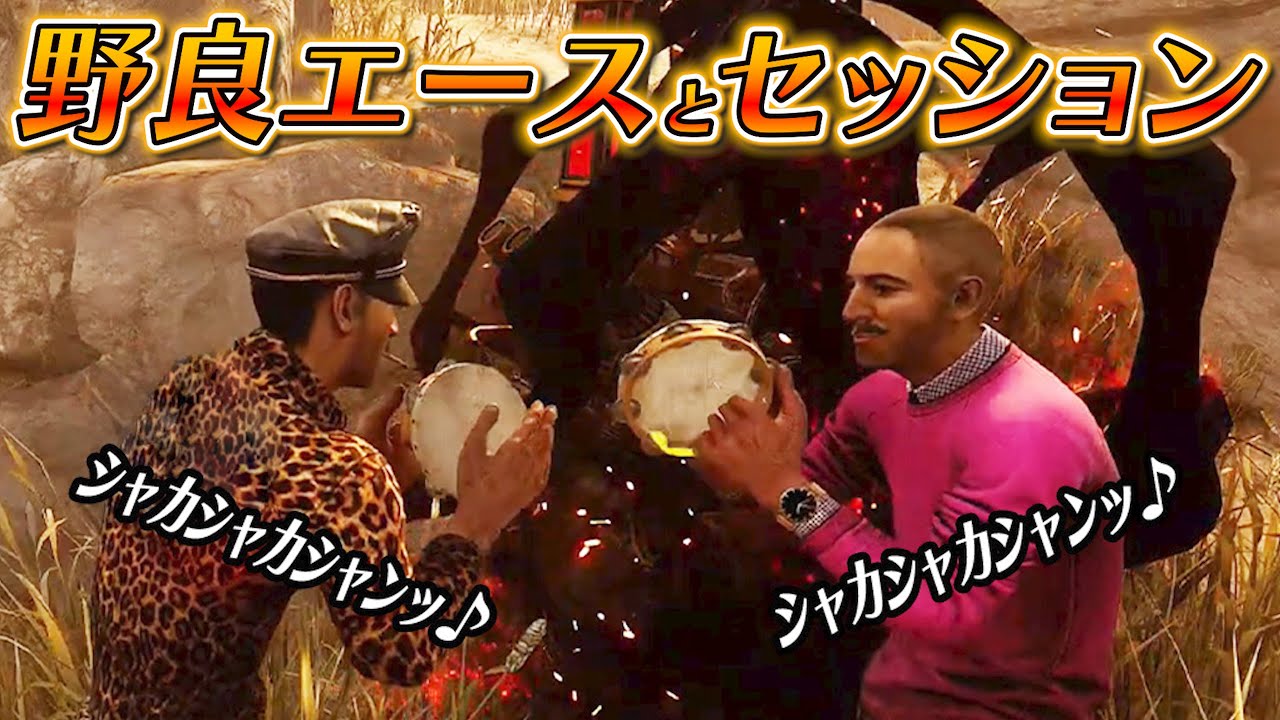 【デッドバイデイライト】野良エースとセッション