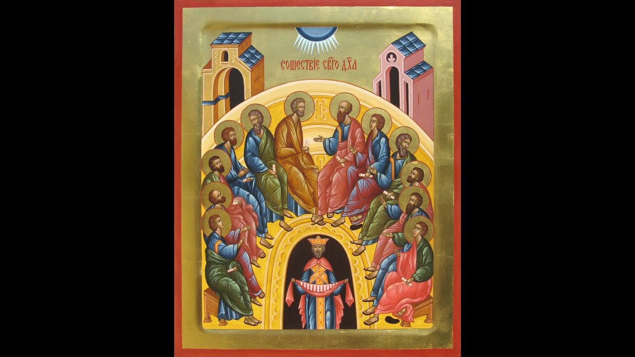 Slujba Vecerniei plecării genunchilor la Catedrala Episcopală „Sfănta Treime