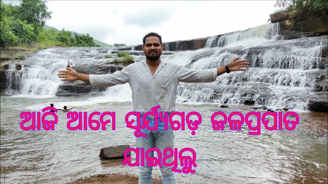 Surjyagada Waterfall, Barjakhal Waterfall/Kashipur/Rayagada/Odisha ll ସୂର୍ଯ୍ୟଗଡ଼ ଜଳପ୍ରପାତ, ରାୟଗଡା lll