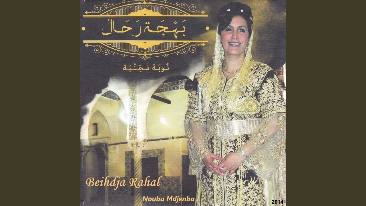 Istikhb&acirc;r Z&icirc;dane : Ar&acirc; d&acirc;ra-h&acirc;