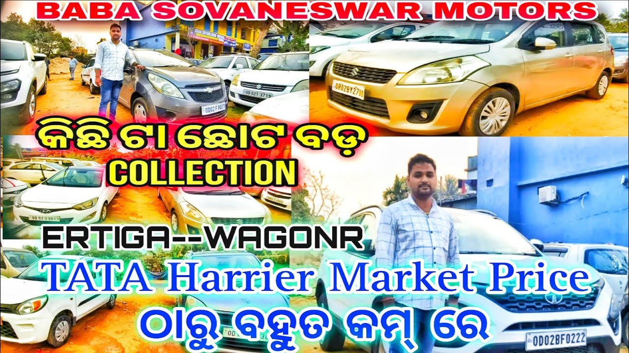 🥳Kichi Ta New Collection🎉#automobile #odisha #secondhandcars #vlogs 