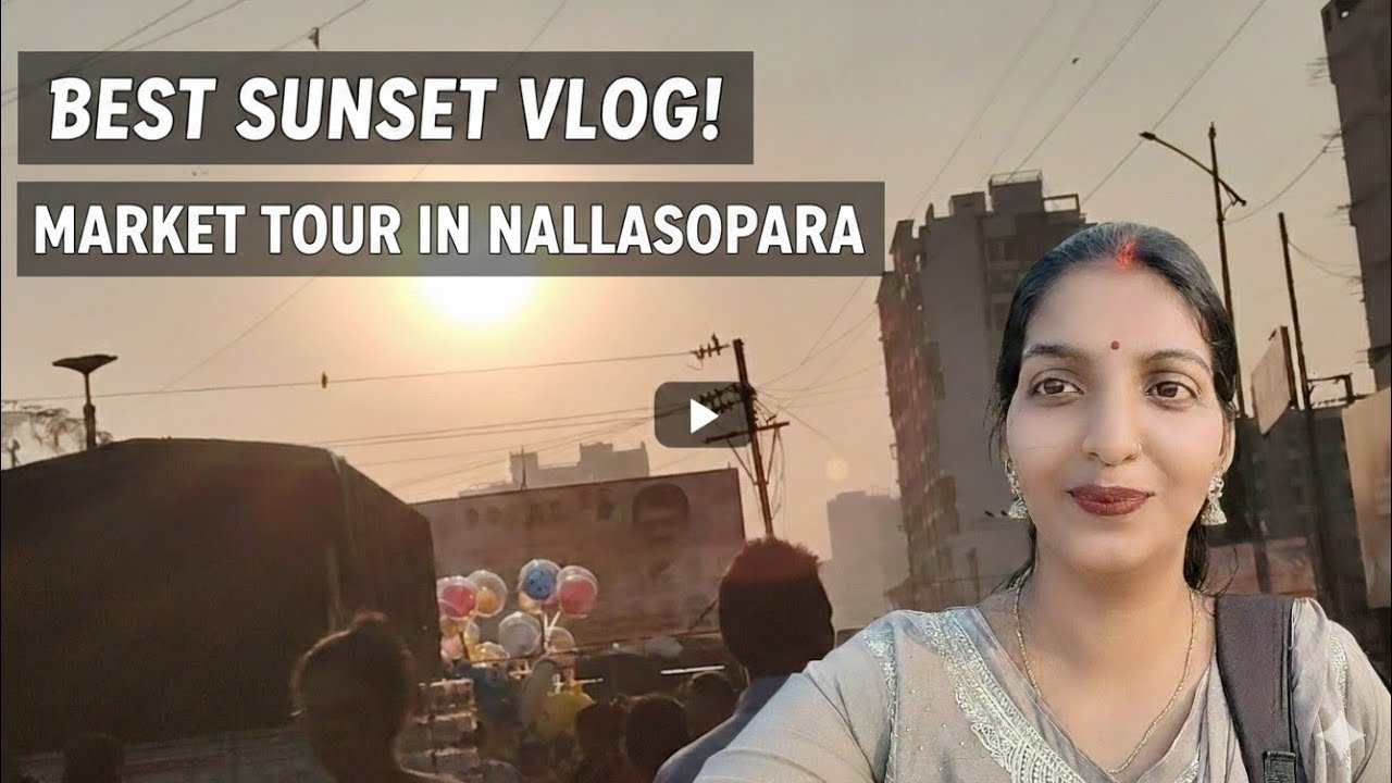 Nallasopara Market Tour & Beautiful Sunset Vlog! 🌅🛍️​नलासोपारा के बाज़ारों की रौनक और खूबसूरत शाम | 