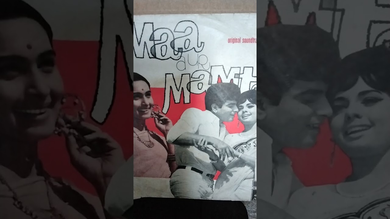 MAA AUR MAMTA..1970.45 RPM EP. FOUR SONGS..MANNA DEY..LATA MANGESHKAR..MOHD.RAFI. .ASHA BHOSLE 
