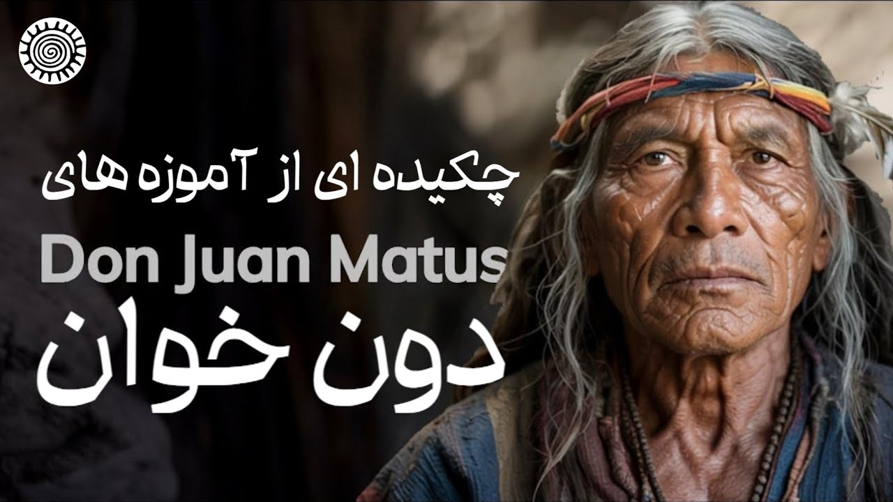 دون خوان چه گفت | سفری به دنیای کارلوس کاستاندا