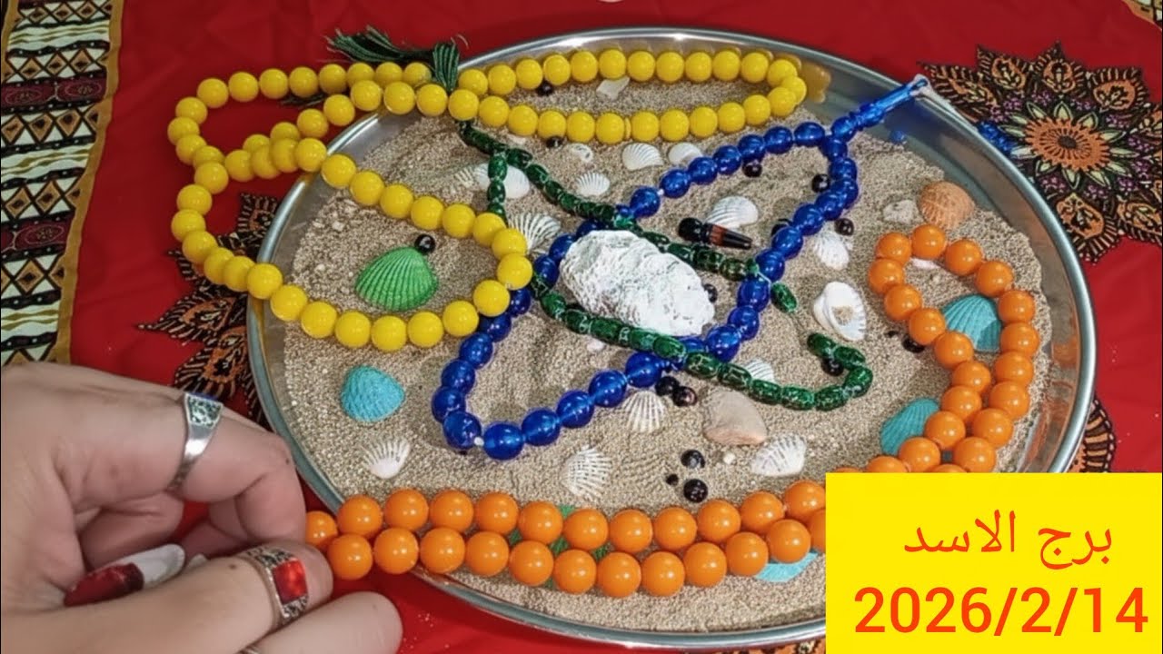 برج الاسد 🥭مكانه عاليه💯مكالمه مهمه🔥قرار مصيري🏡رزق كبير💯 زياره🥭شريك تعبان🥭استلام ورقه🥭مكالمه هامه 