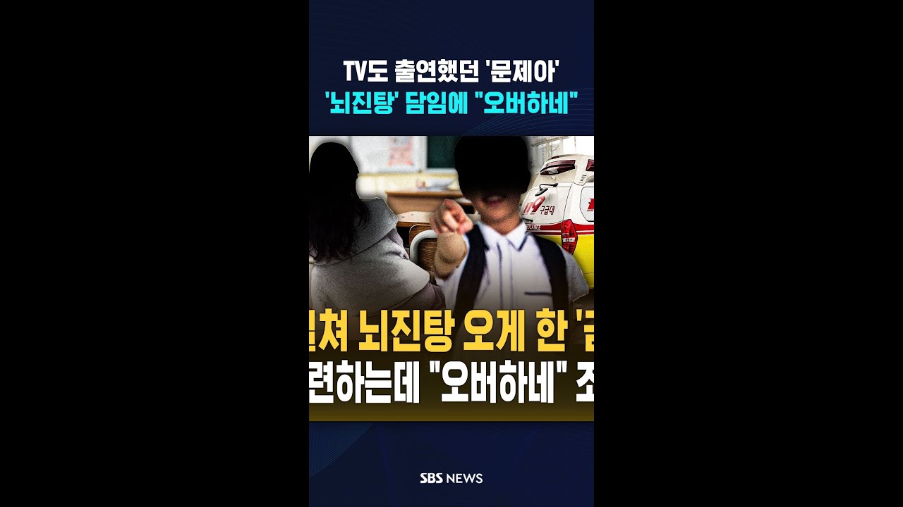경련에 떠는데 