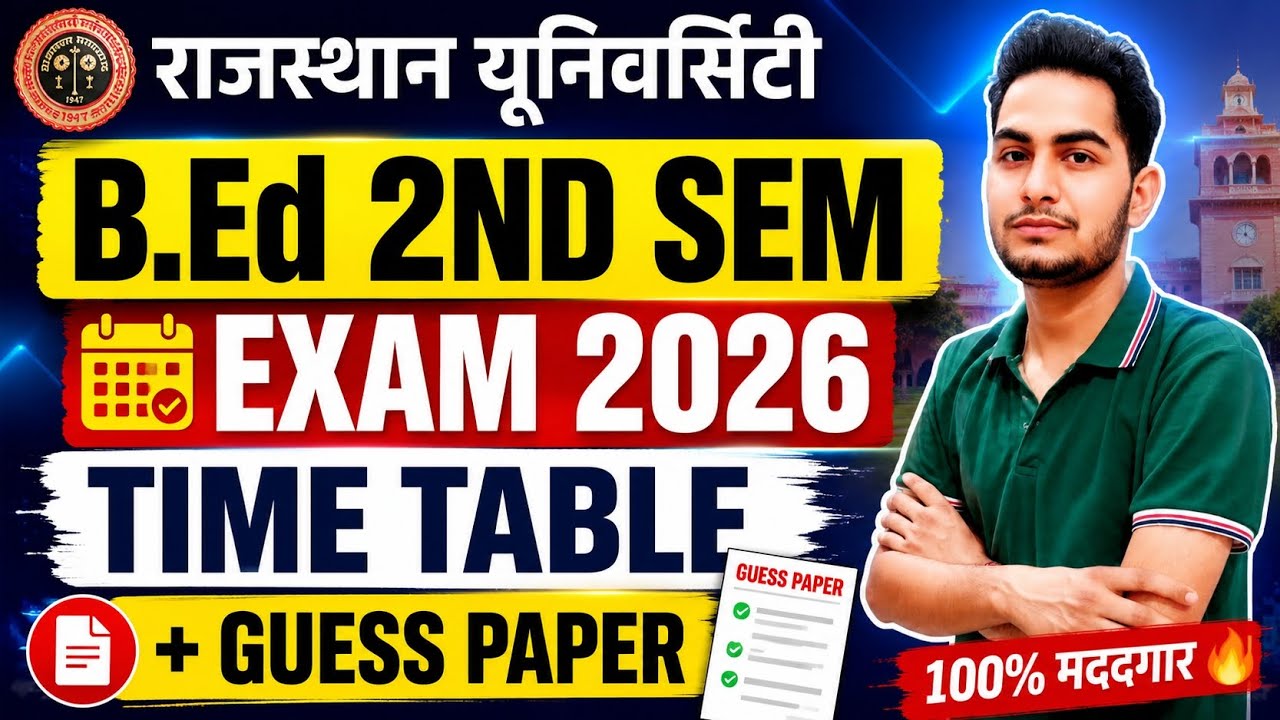 Rajasthan University B.Ed 2nd Semester Exam 2026 🔥 Time Table Released? | Guess Paper