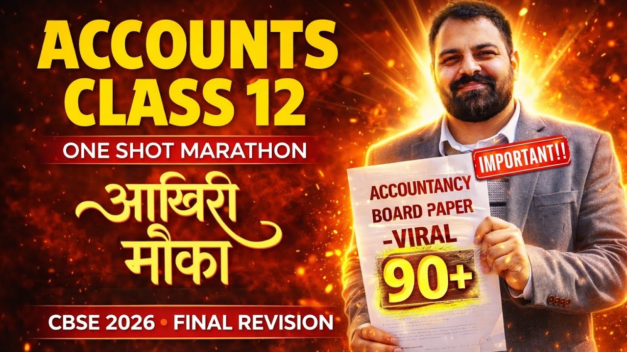 Maharathan Accountancy 2026 | CBSE Board Exam Most Important Questions 💯 | Last Day Revision 