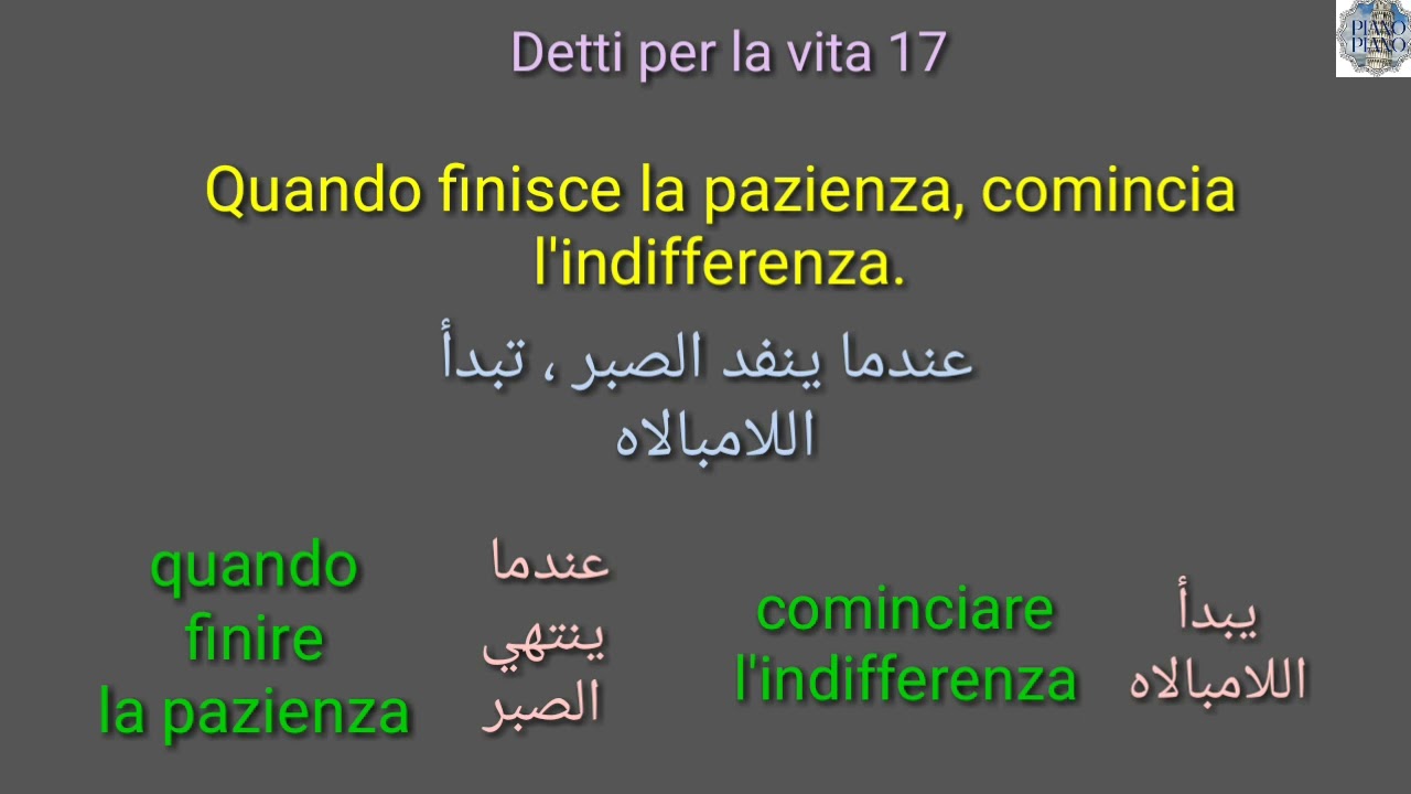 تعرف علي أقوال لأجل الحياة 17 Detti per la vita 