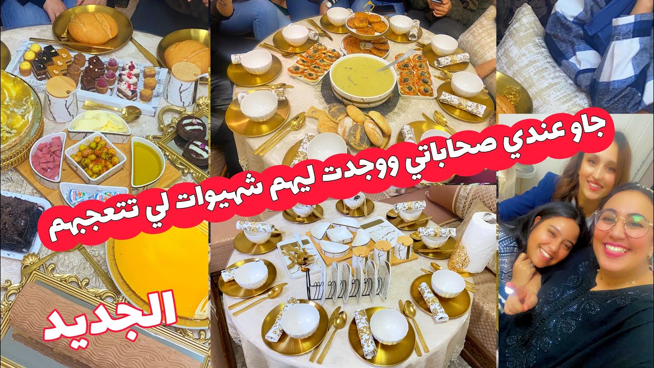 افكار كوتي مملحات😍شوربة الخس لي كولشي حماق عليها⁉️مشترياتي من بيم ومن اواني  المجد