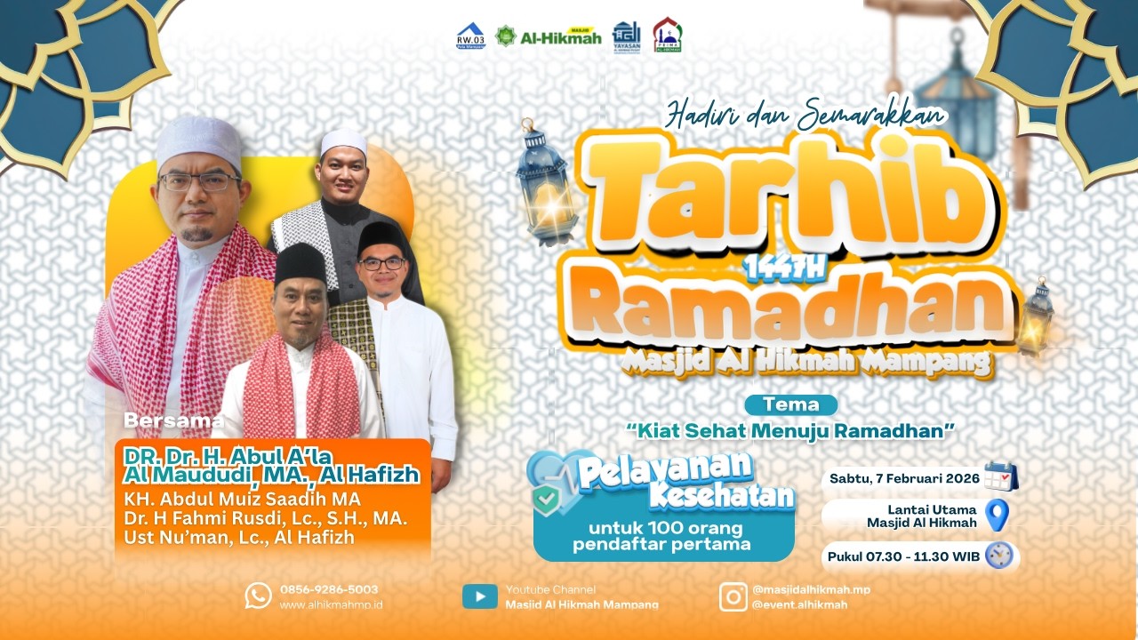 TARHIB RAMADHAN MASJID AL HIKMAH 1447 H