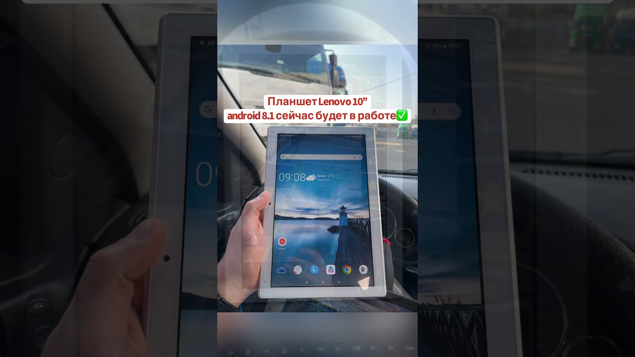 IGO NEXTGEN skin Pongo 2023Q2 + Sygic Truck, CamSamPlus в планшет Lenovo 10 с выездом к клиенту Киев