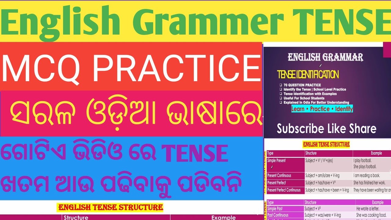 English Grammer Tense Mcq Practice Marathon Class By BIJAYA KUMAR PANDA SIR