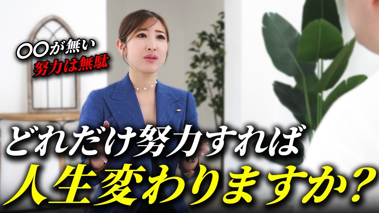 「本気で頑張ってる人なんてほぼいない！」オーダースーツ女性社長、勝友美の壮絶な起業当初ルーティン