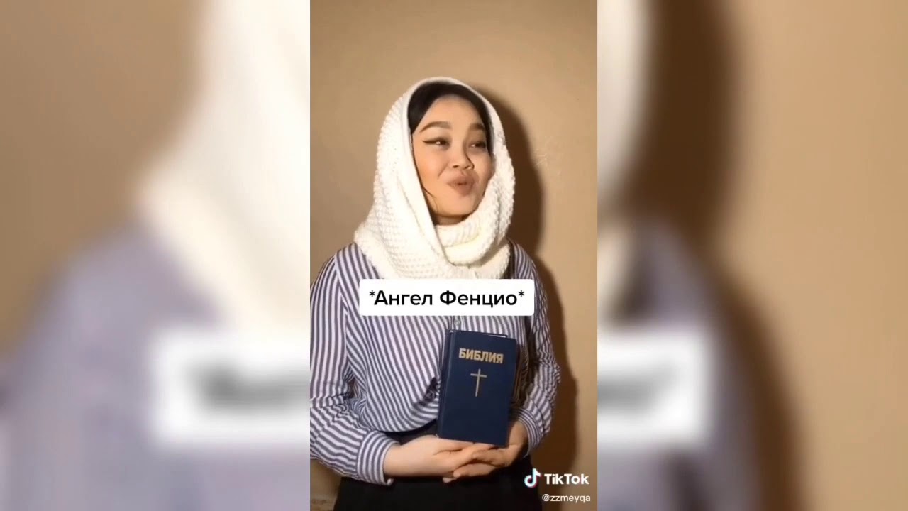 Клуб Романтики в Tik Tok||МЕМЫ