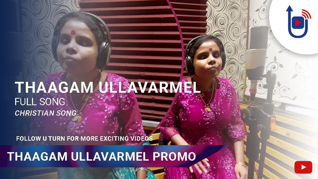 Thaagam Ullavarmel | Devotional song | Vaikom Vijayalakshmi | Christian Song | Full Version | Video