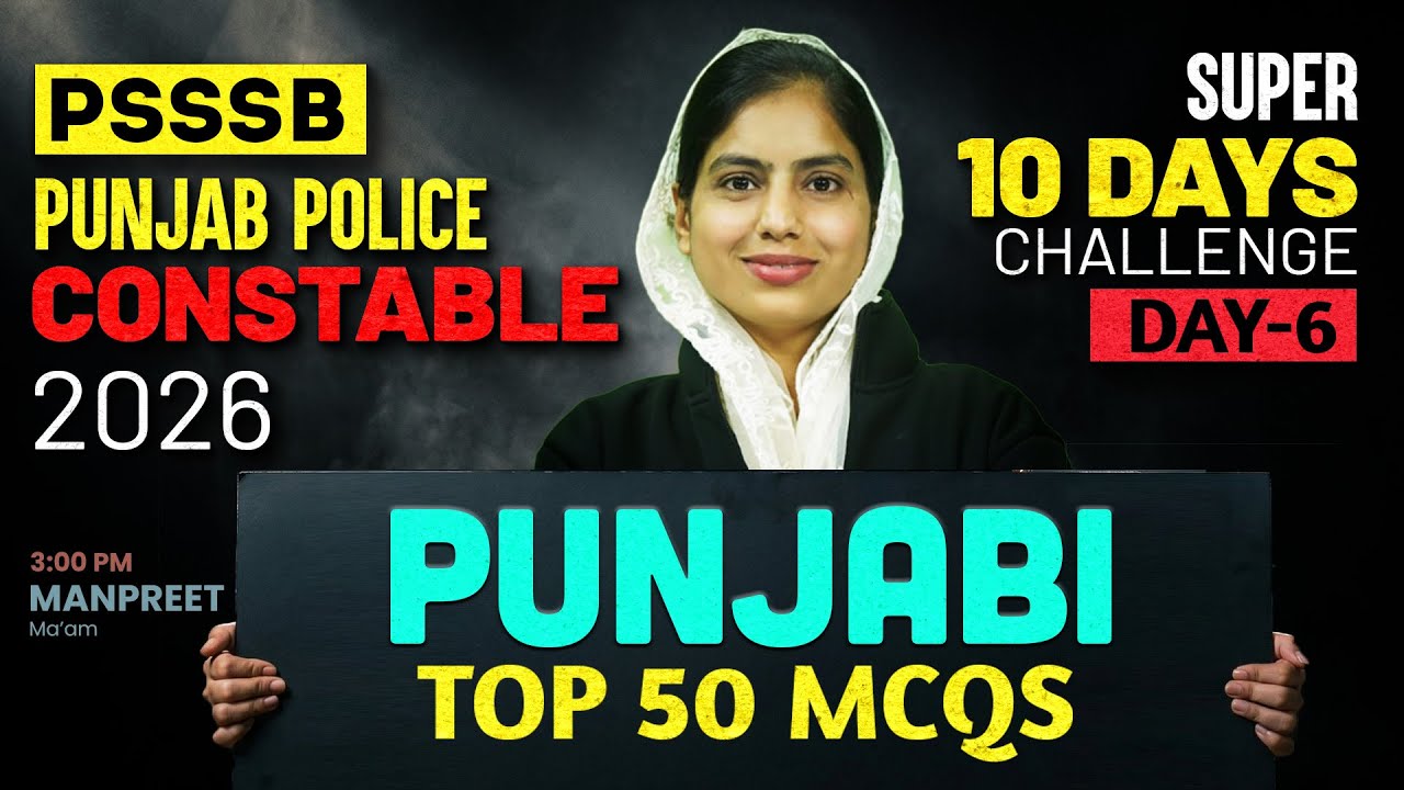 Punjab Police Constable Exam Preparation 2026 | Punjab Police Punjabi Classes | By Manpreet Mam #6