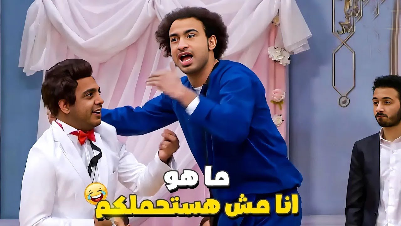 علي ربيع خرج عن شعوره بسبب ألش قريب أوس أوس! مسخرة السنين 🤣🔥
