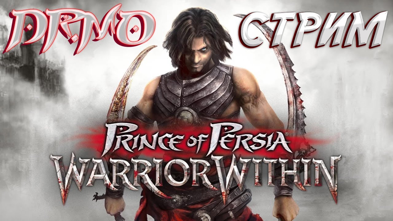 Prince of Persia Warrior Within вторая часть загадки, приключения, экшен