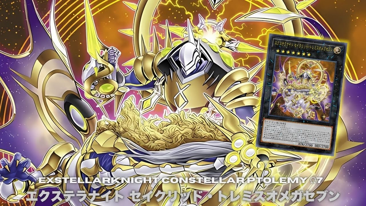 Constellar Is Back !! Exstellarknight Constellar Ptolemy Ω7 DECK NEW CARD - YUGIOH