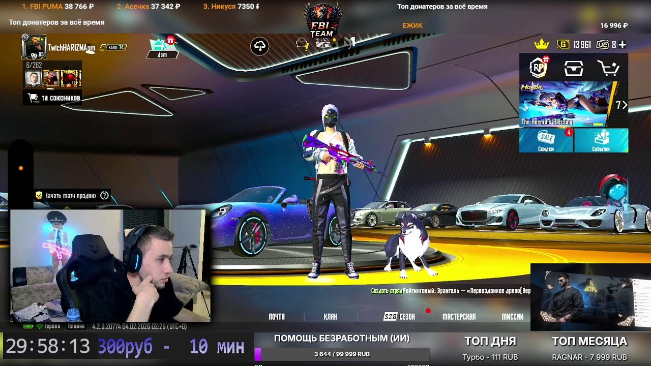 Розыгрыш В Чате #pubg #пабг