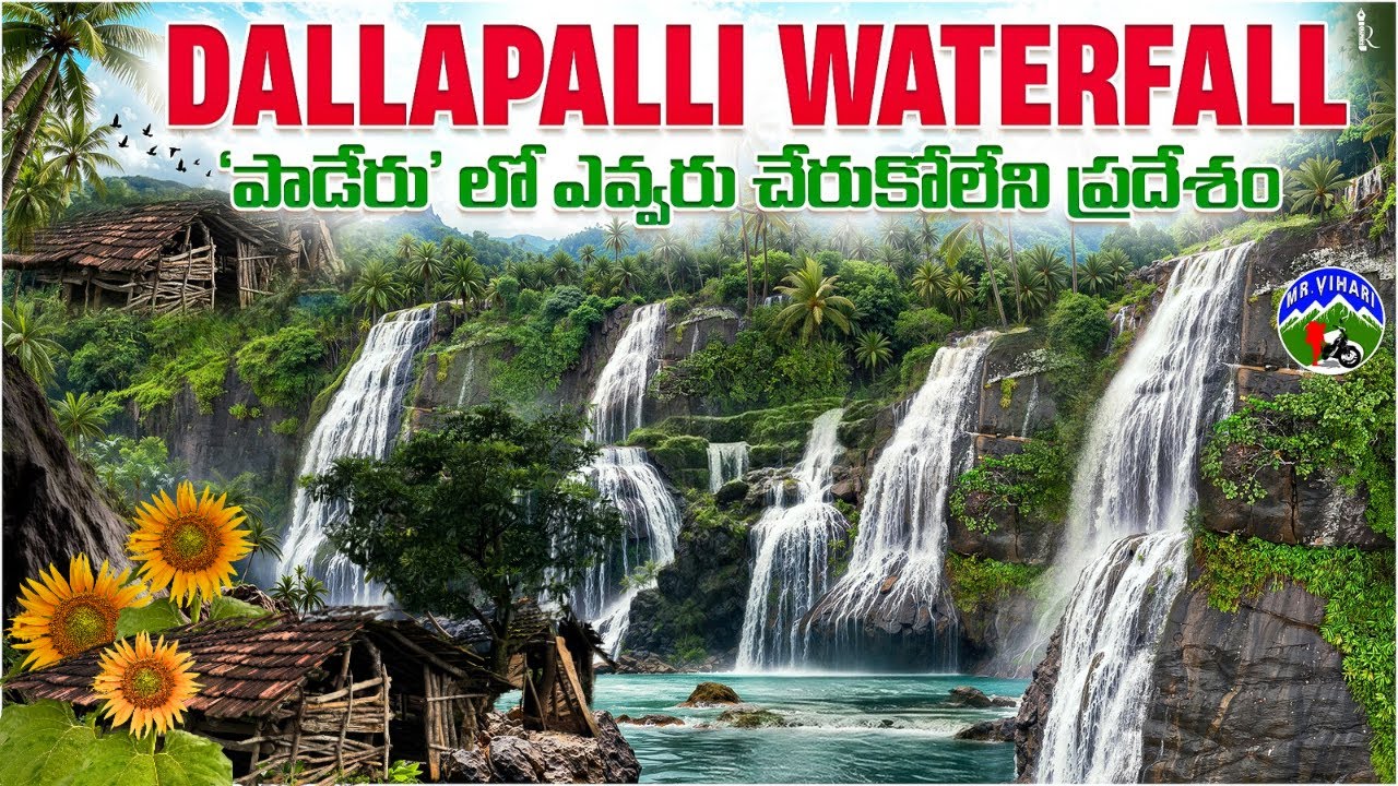 Adventure trek to Dallapalli falls | a hidden gem in Paderu | Dallapalli village tour |
