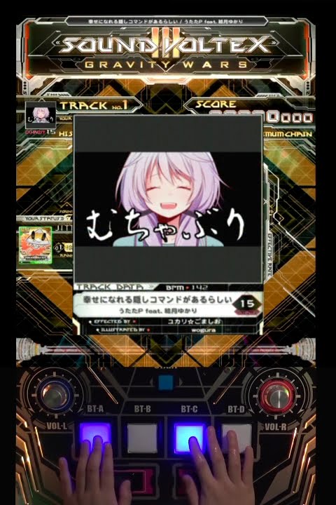 【SDVX III】 幸せになれる隠しコマンドがあるらしい 【EXH】